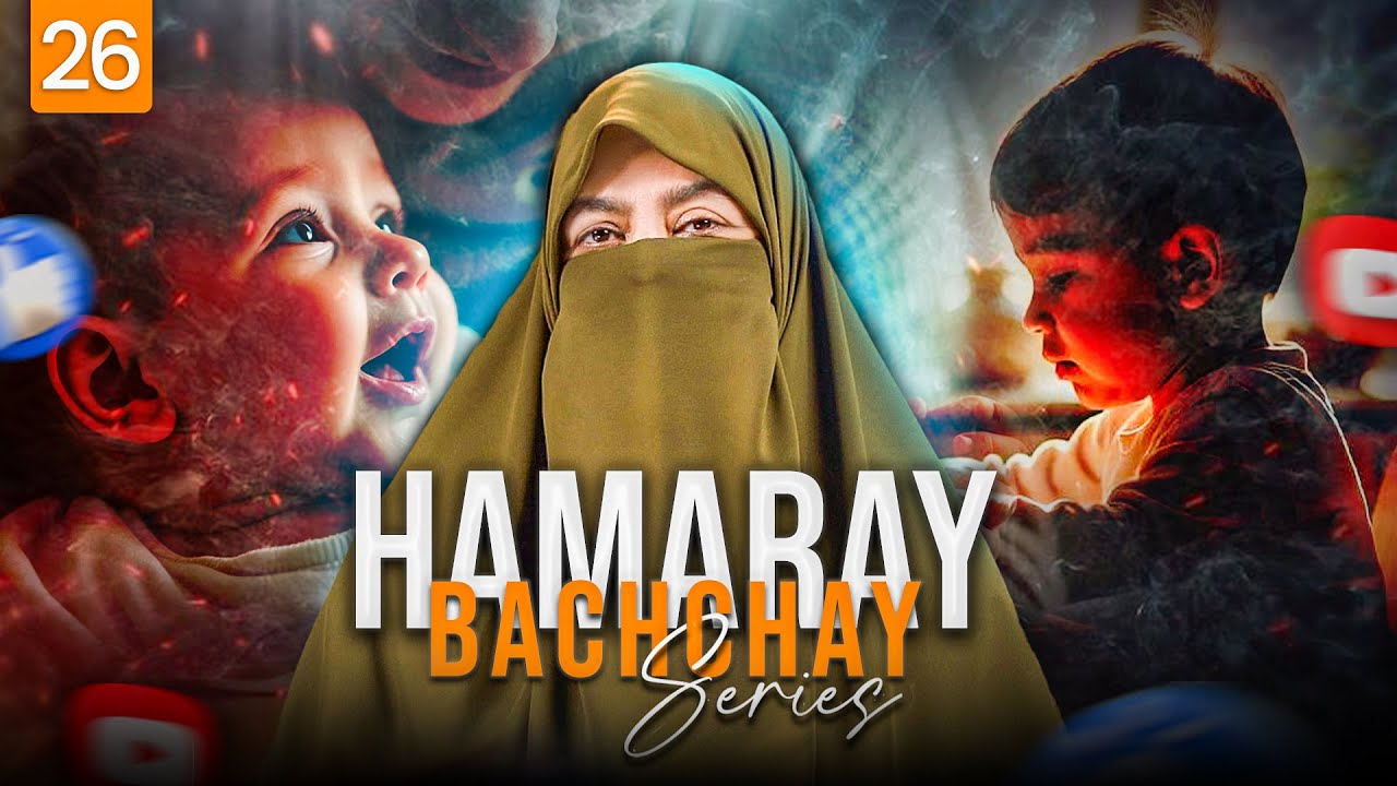 Understanding 7–9 Years Old | Dr. Kanwal Kaisser | Hamaray Bachay Ep 26