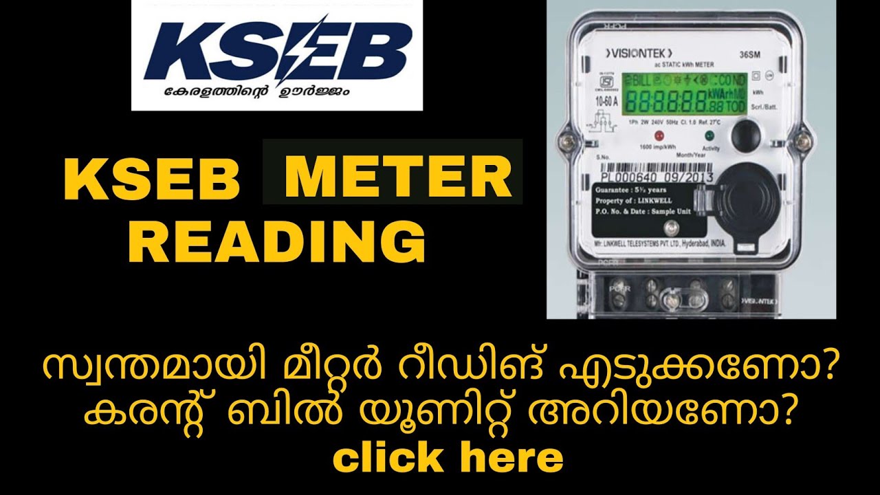 KSEB meter reading/ unit calculation / malayalam#kseb #tod meter