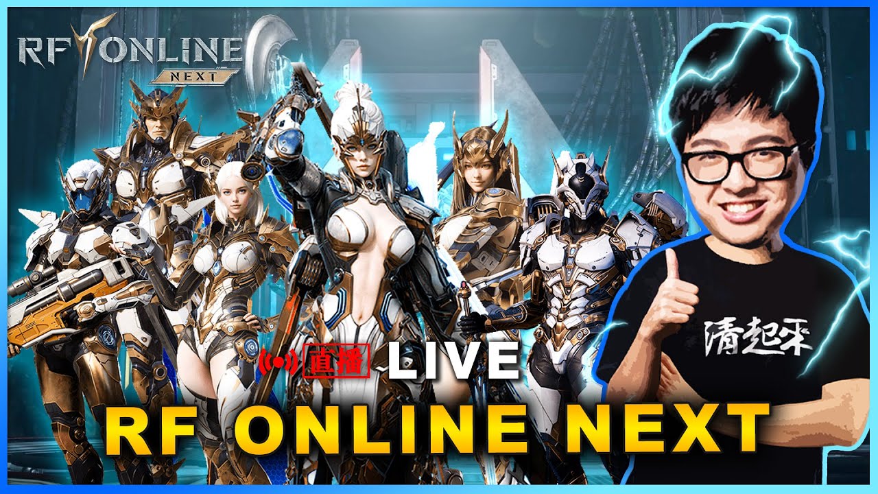 【DinTer】怒拚紅變送金卡 戰力沒30萬不下播!! | RF ONLINE NEXT 1/21