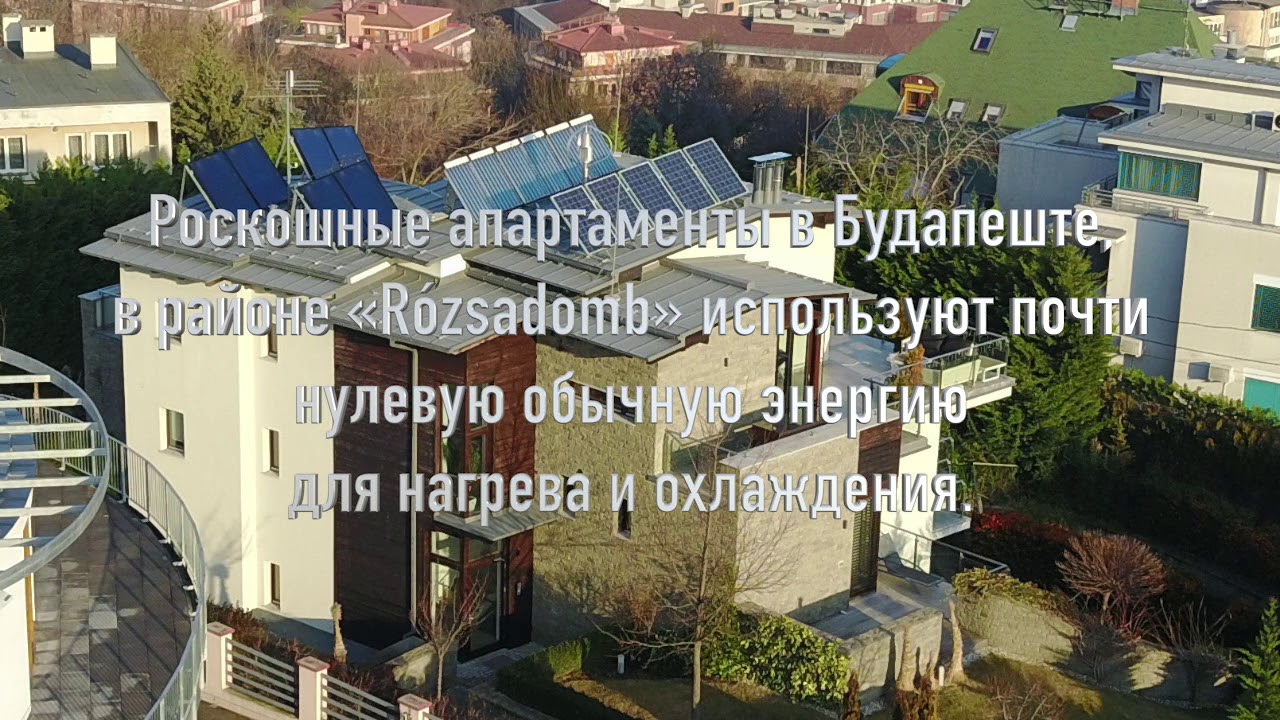 Ознакомьтесь с некоторыми нашими реализованными геотермическими проектами с высоты птичьего полета.