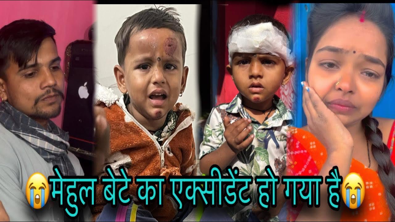 ||😭 मेहुल बाबू को अचानक लग गया है 😭||Chotu prenim cg vlog||new vlog||
