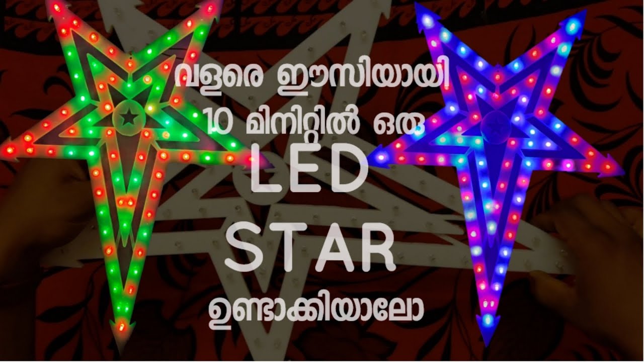 LED Star Tutorial | How to make a simple LED Star in home | Home made LED Star | Malayalam (C20)