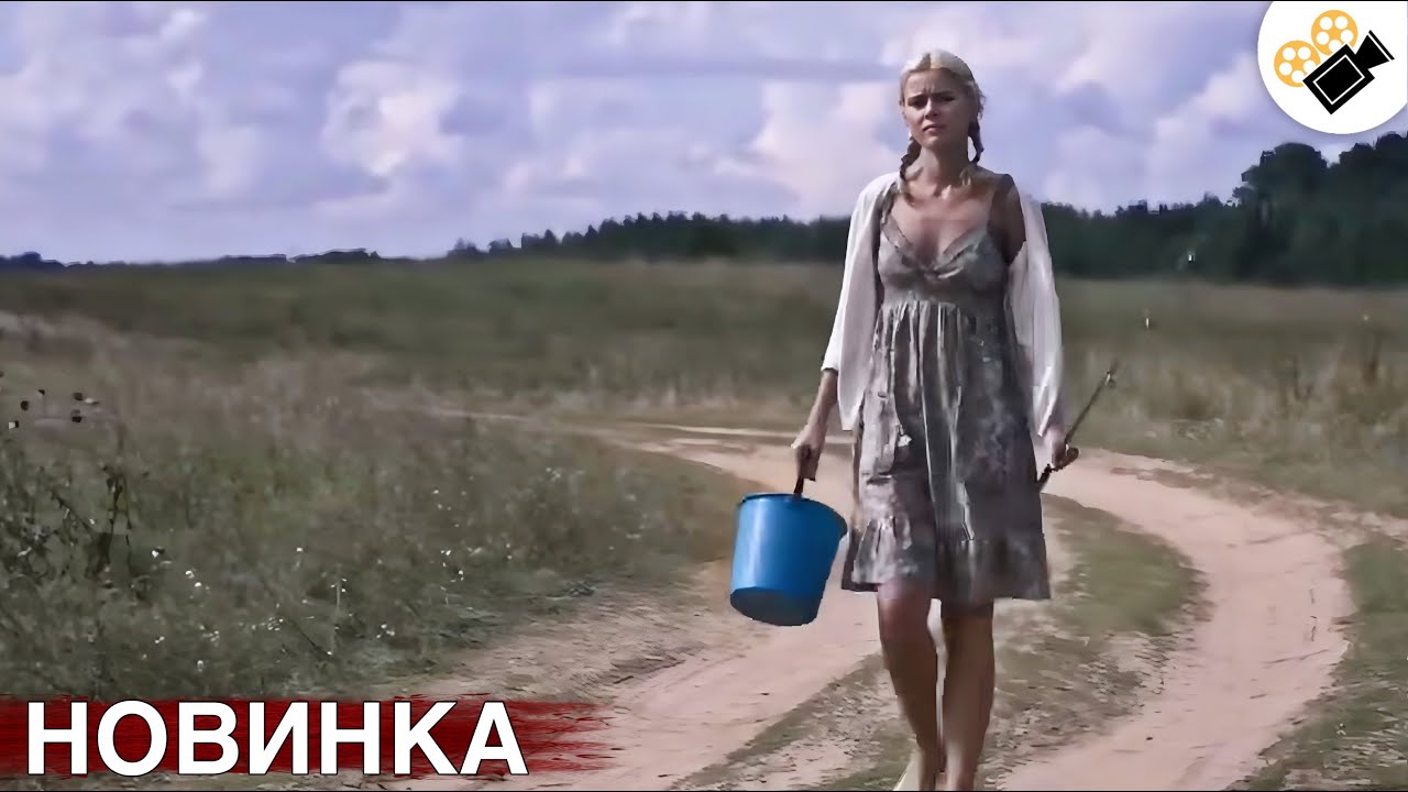🔥 НОВЫЙ ВОСХИТИТЕЛЬНЫЙ ФИЛЬМ ТОЛЬКО ВЫШЕЛ! НА РЕАЛЬНЫХ СОБЫТИЯХ 