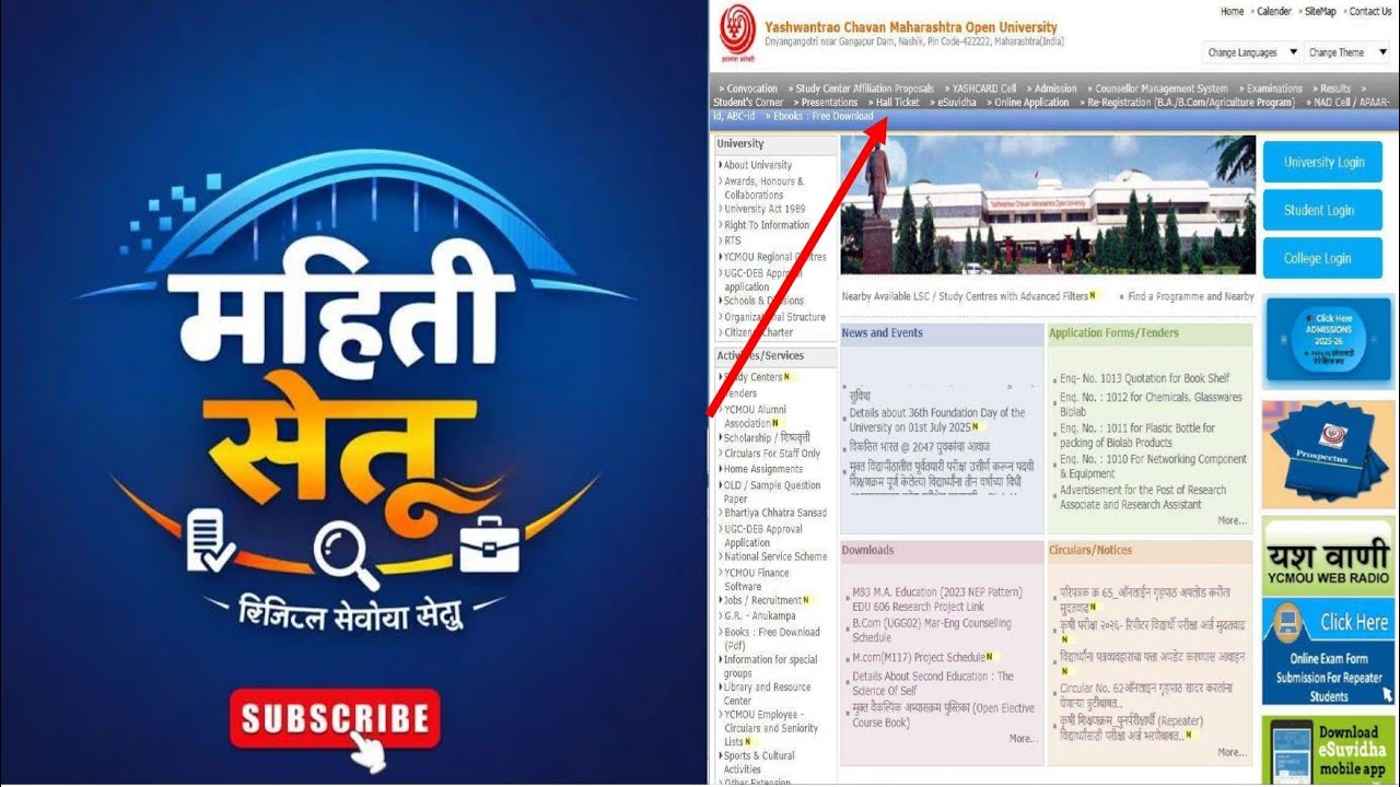 How to Download YCMOU Hall Ticket ? Step-by-Step Guide