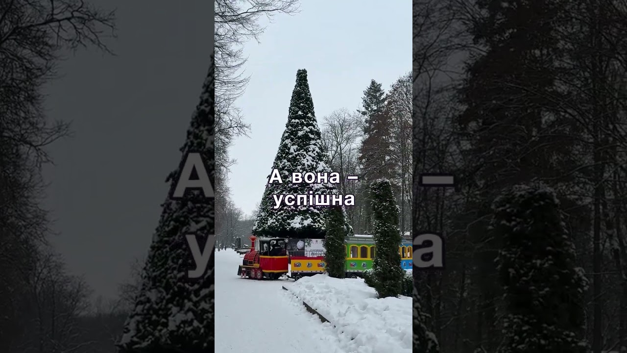 Поламана доля або батьки хотіли як краще