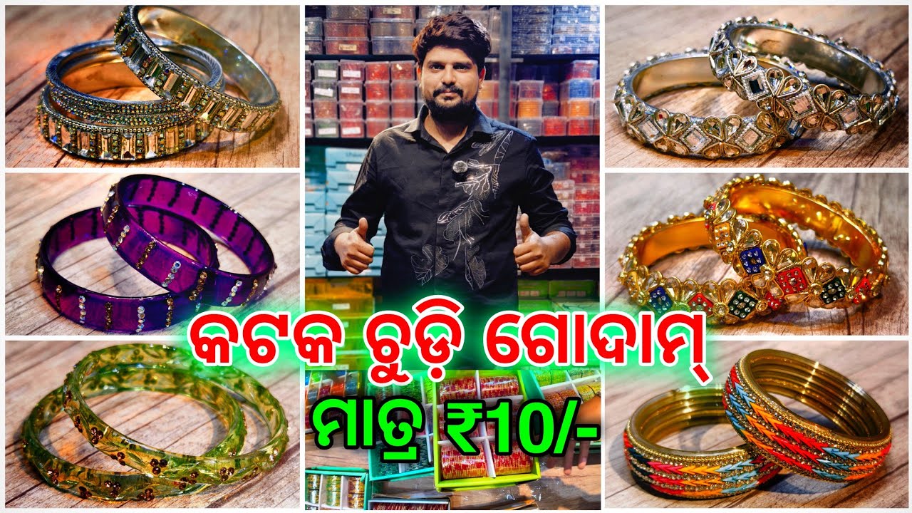 I Found AMAZING Bangles at Cuttack Wholesale Market, chudi & Bangles wholesale store in odisha