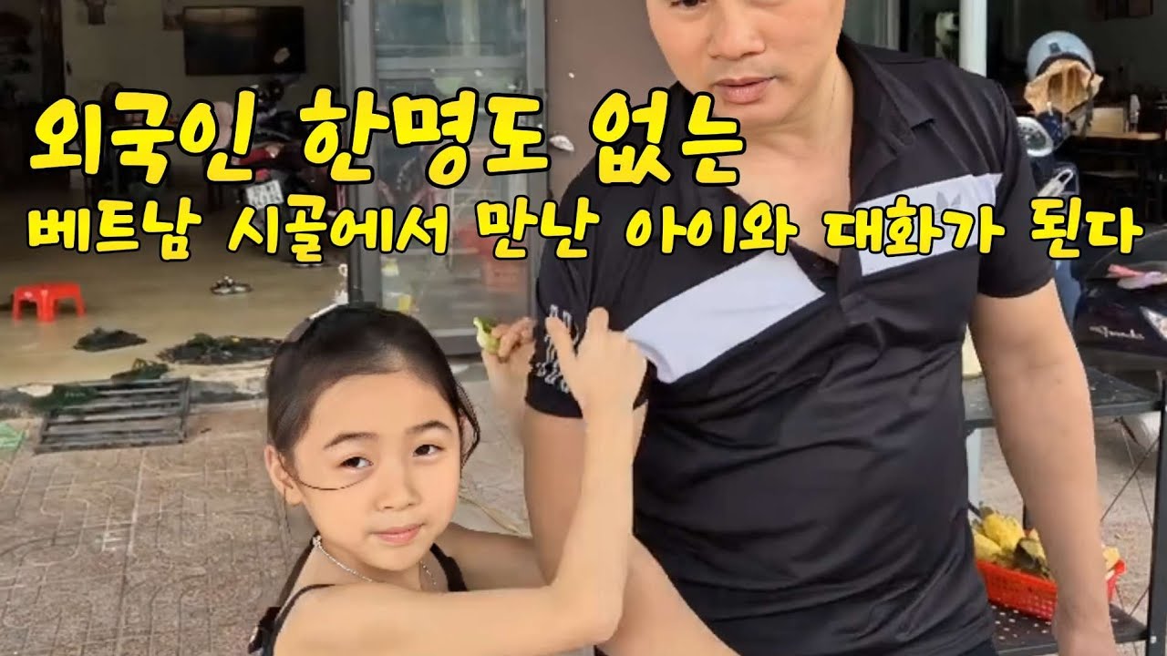 소소한 재미가있는 인구 12만 베트남 시골도시 Duc Tho Ha Tinh#travel #여행 #5060 #동남아브이로그 #베트남 