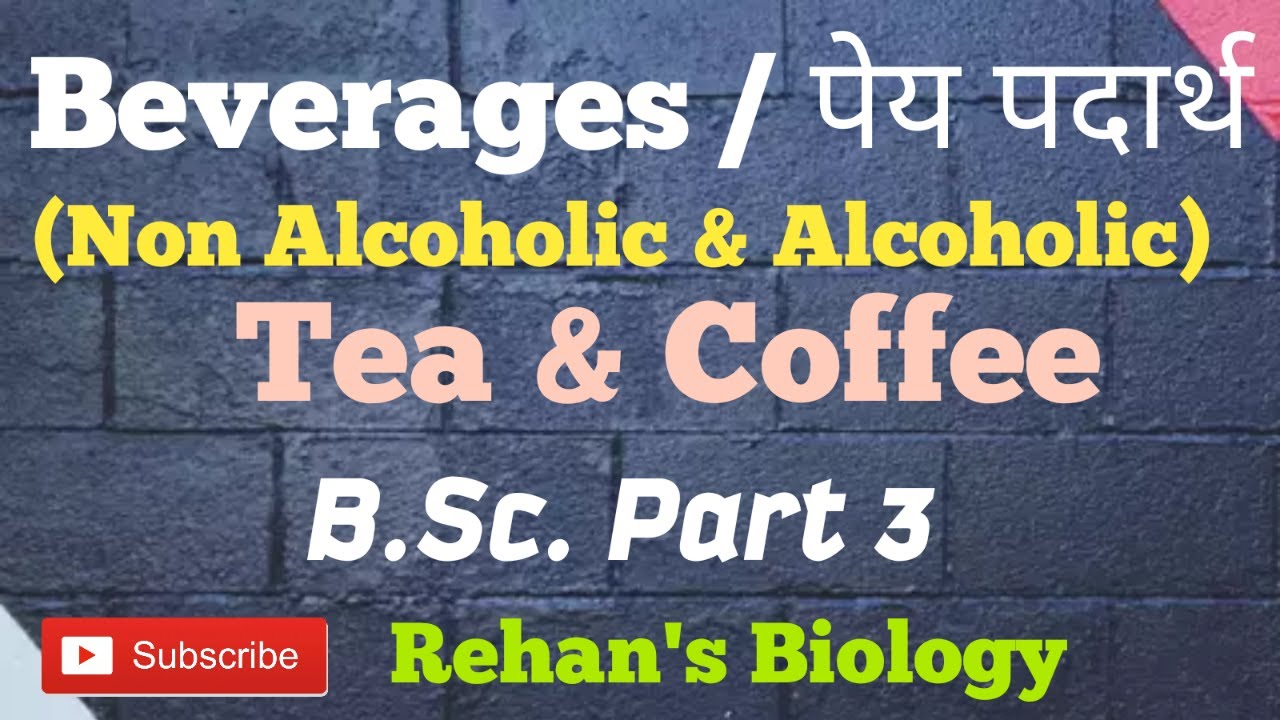 #Beverages#Non Alcoholic & Alcoholic Beverages #Rehan's Biology#Tea #Coffee #B.Sc.Part3 Botany1st
