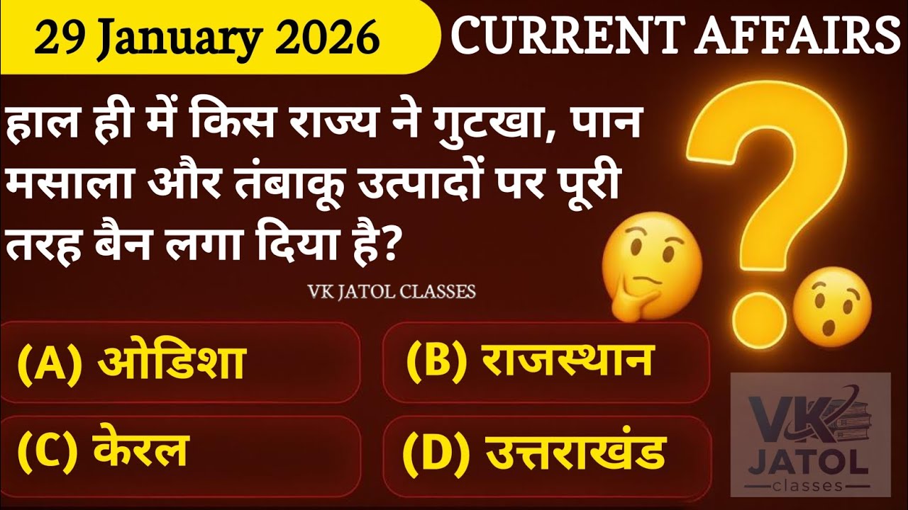 29 January 2026 Current Affairs | Today Current Affairs | Daily Current Affairs | Current Affairs