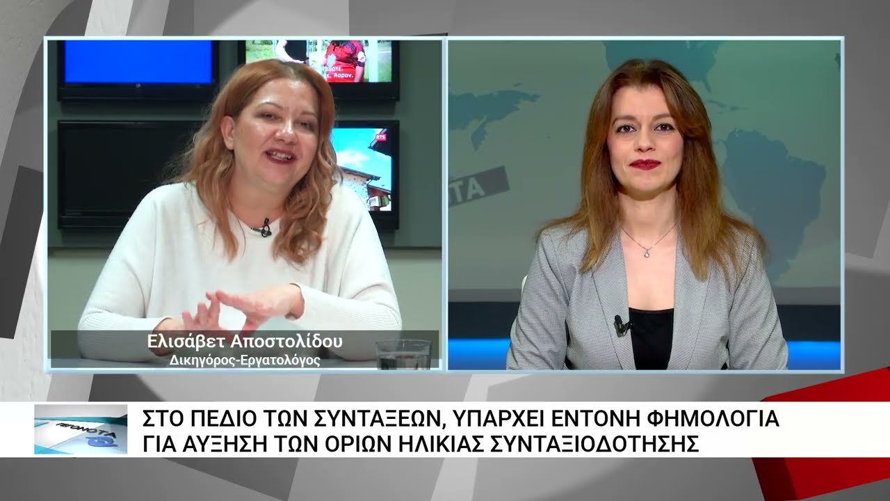 Το 2026 