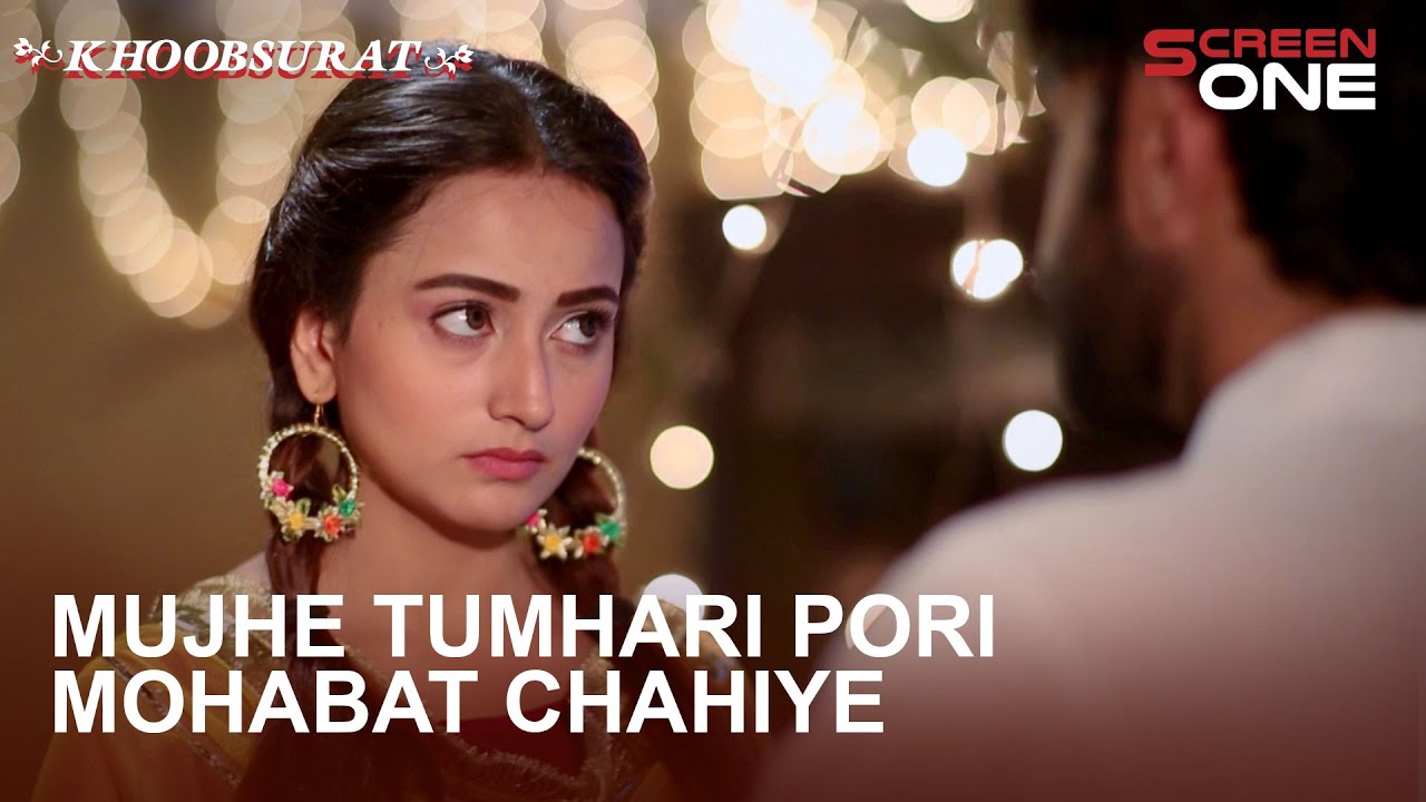 Mujhe tumhari pori Mohabat chahiye | Pakistani Drama | Khoobsurat Best Moment | Screen One