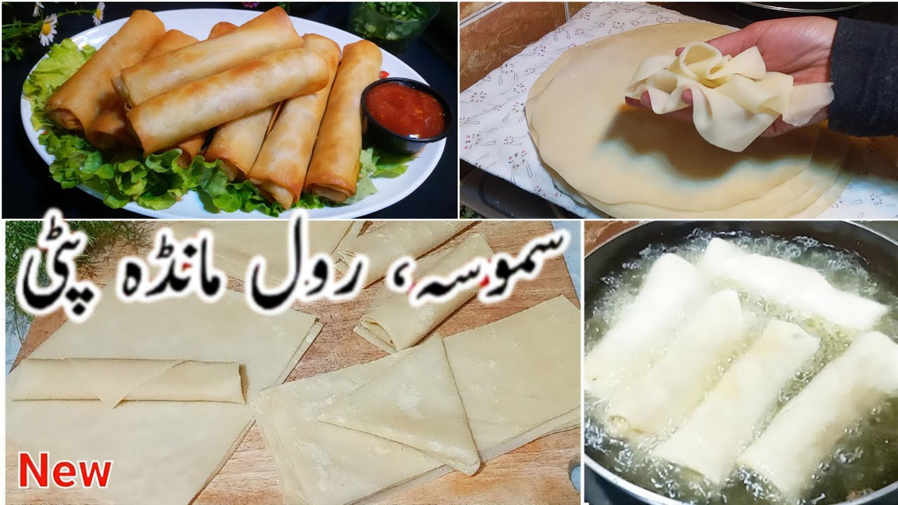 Ramzan Special Samosa Patti & Roll Patti Recipe | Manda Patti Recipe | Homemade Samosa & Roll Sheets