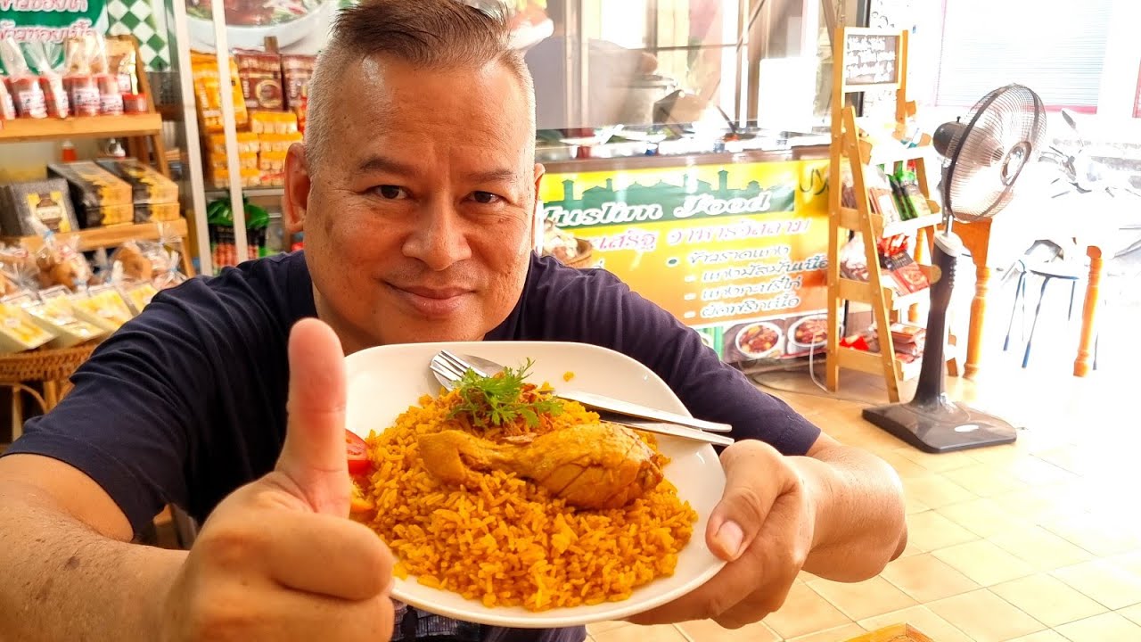 ข้าวหมกไก่ซุปหางวัวร้านรสประเสริฐข้างมัสยิดเชียงราย