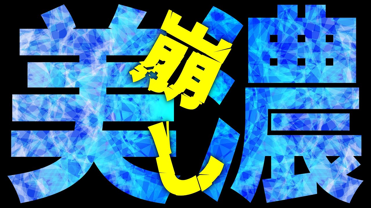 【決定版】美濃囲いに困っている人はこれで勝てます