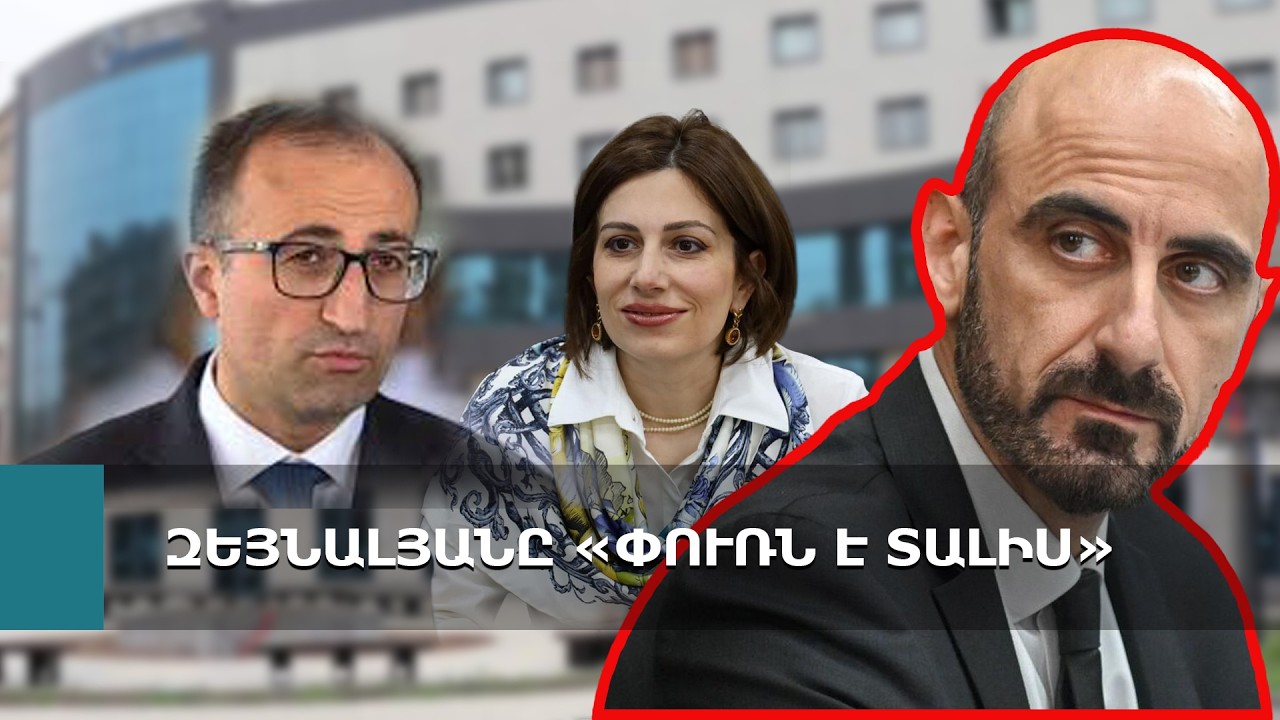 Արարատի քաղաքապետը՝ սկանդալի կենտրոնում, Ավանեսյանի մորից՝ 80 մլն գնում. Մամուլ