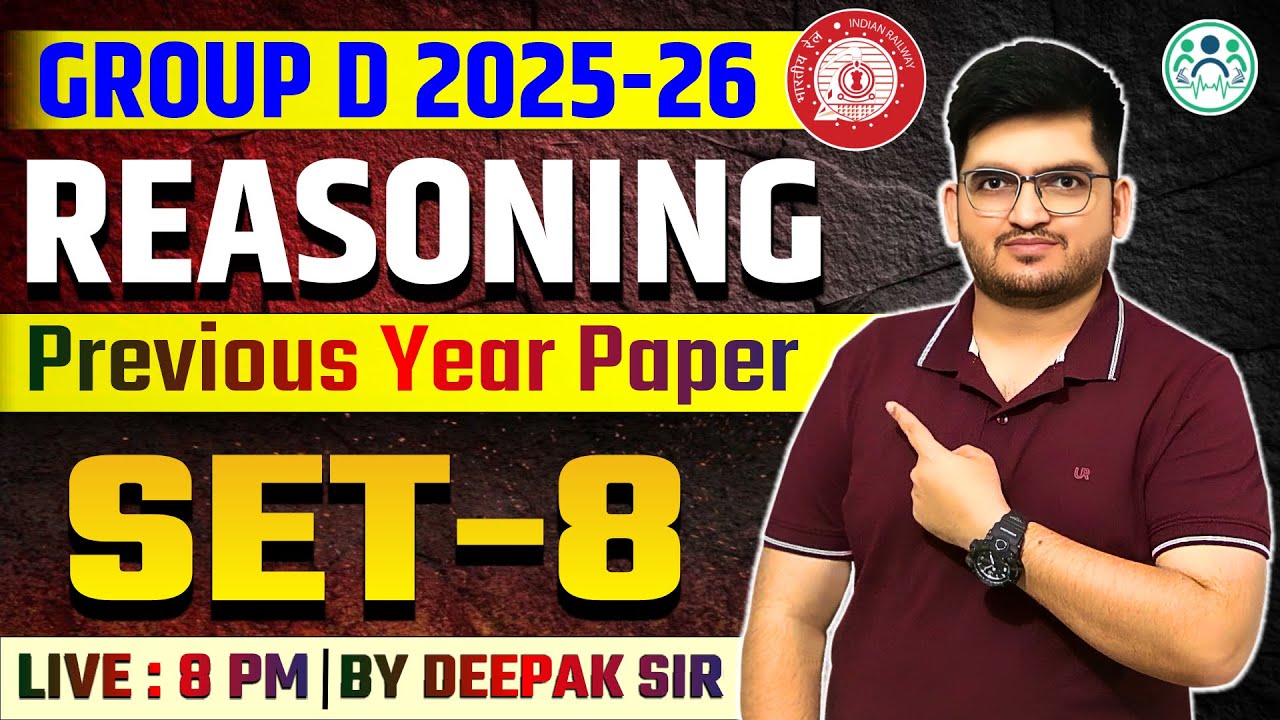GROUP D REASONING 2025 | Previous Paper Set -8 By Deepak Tirthyani Sir | नये पैटर्न पर आधारित प्रश्न