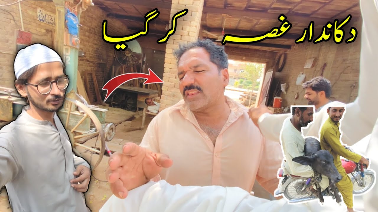 Dukandaar Gusa kar gya 🥵😱