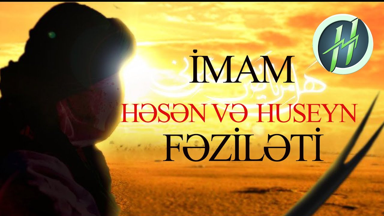 İMAM HƏSƏN VƏ HUSEYNİN FƏZİLƏTİ - İslam ümmətinin məşhur simaları