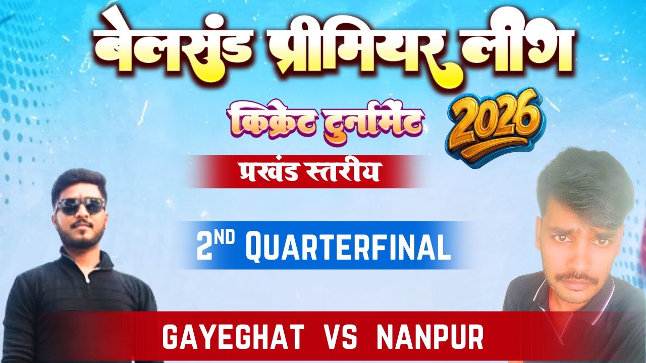 Live | Belsand Premier league 2026 | 2nd Quarterfinal | Gayeghat Vs Nanpur