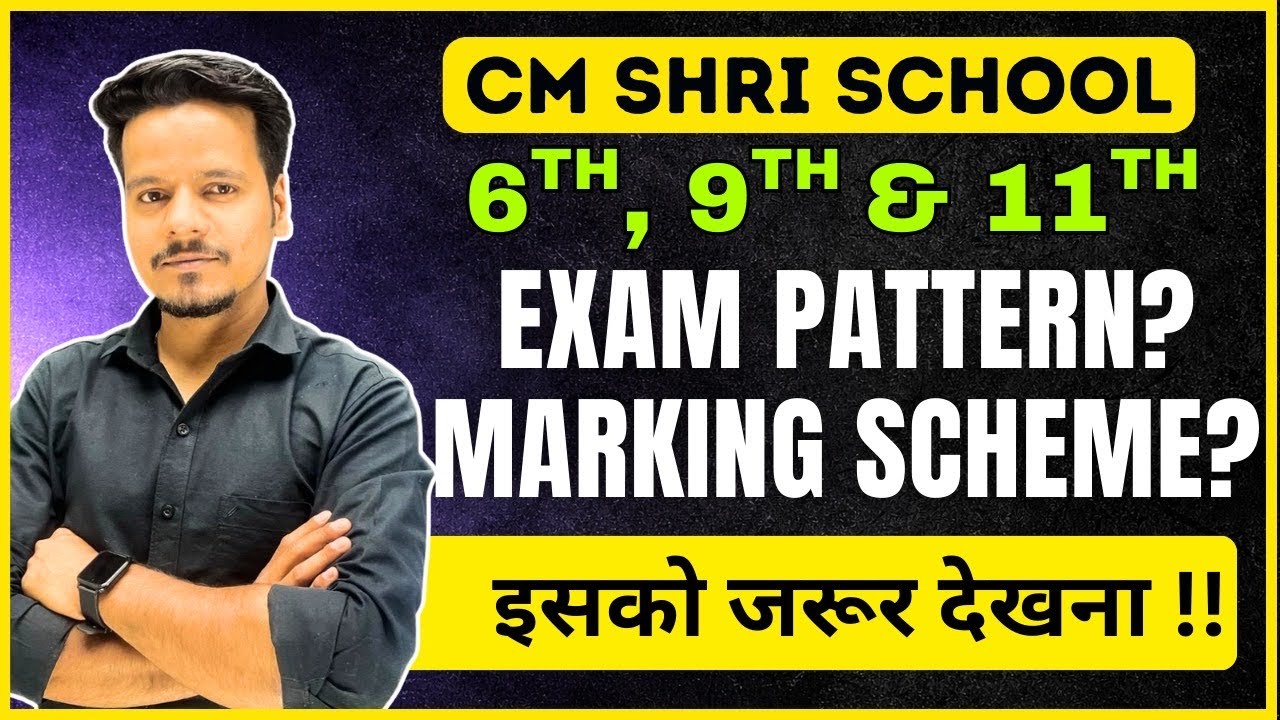 CM SHRI SCHOOL MARKING & SCHEME 🔥| CLASS 6TH , 9TH | BY VIVEK SIR 