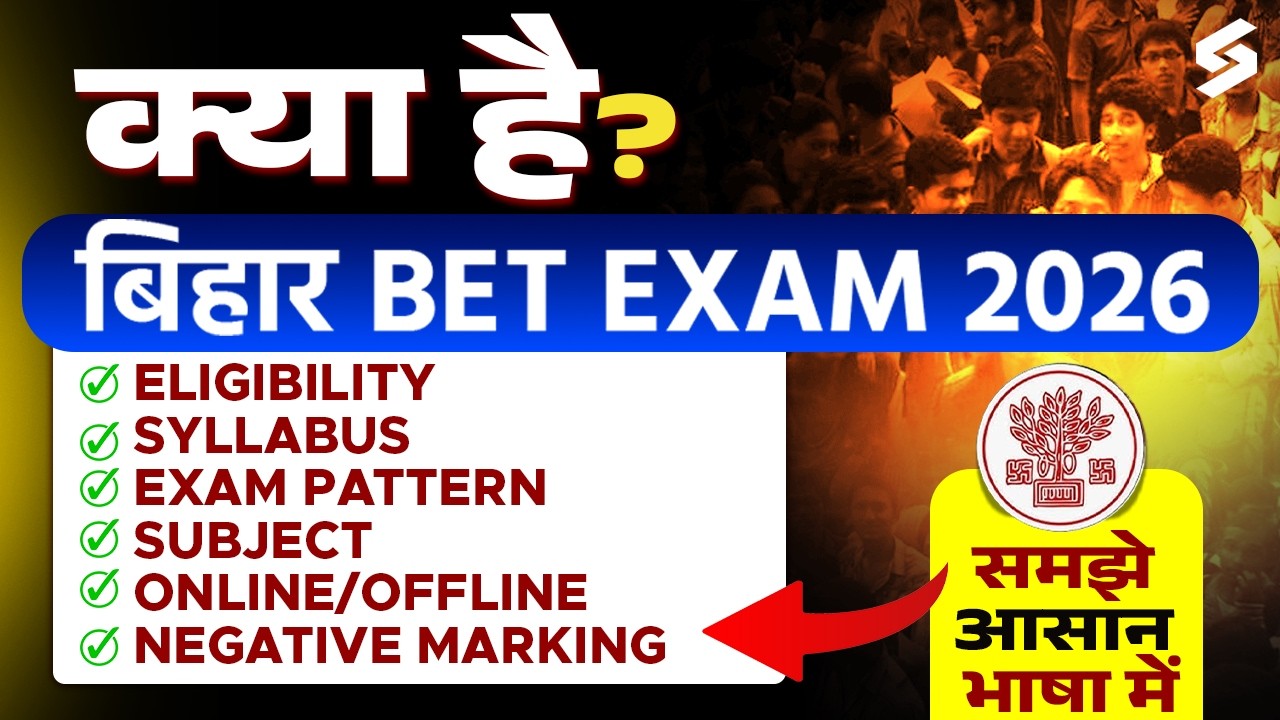 BET Exam in Bihar 2026 | Bihar Assistant Professor Syllabus, Exam Pattern & Negative Marking