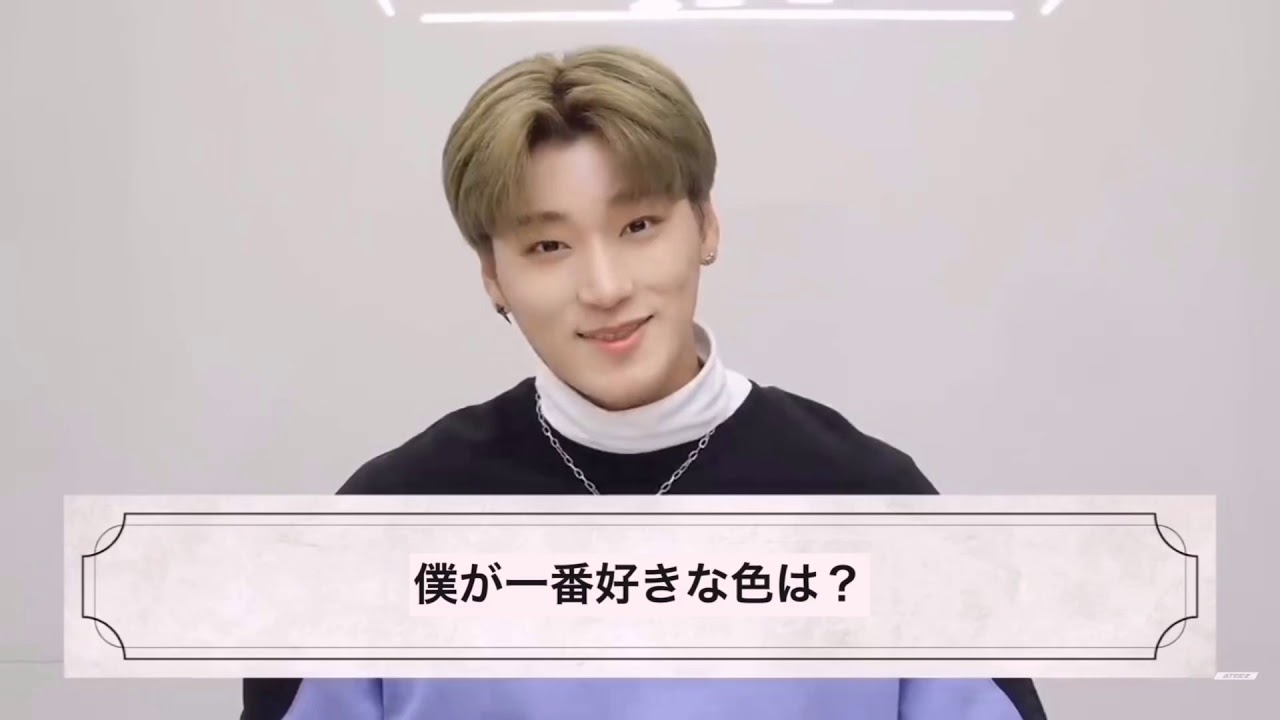 サンちゃんと愉快な仲間たち【ATEEZ/日本語字幕】