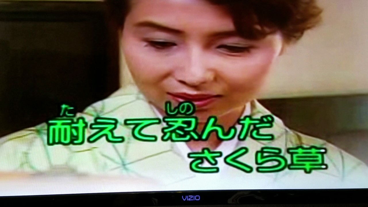 春待さくら草 原版原唱 950612 1 1 小惠教學用