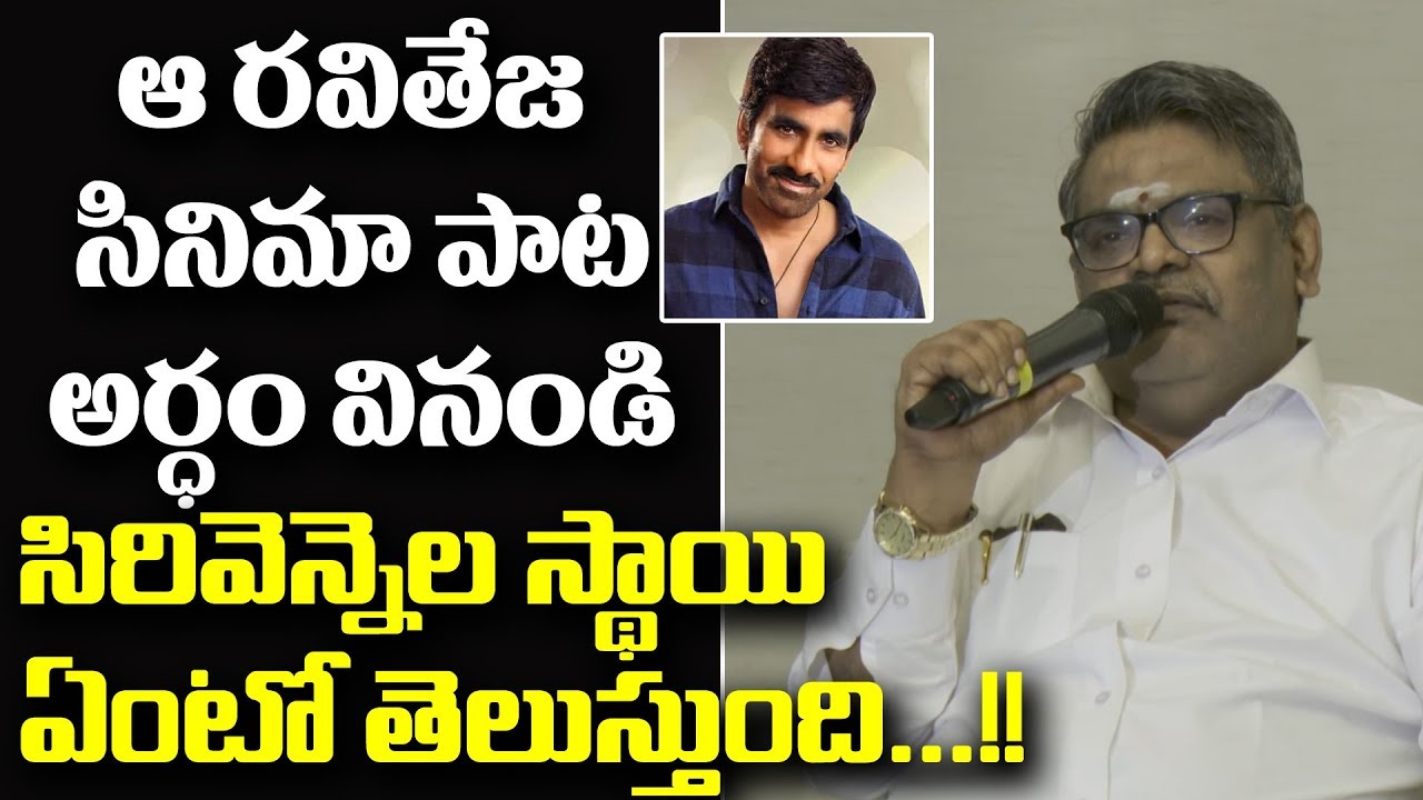 Sirivennela Sitarama Sastry Excellent Speech about Indian Flag | Tollywood News | Mirror TV Channel