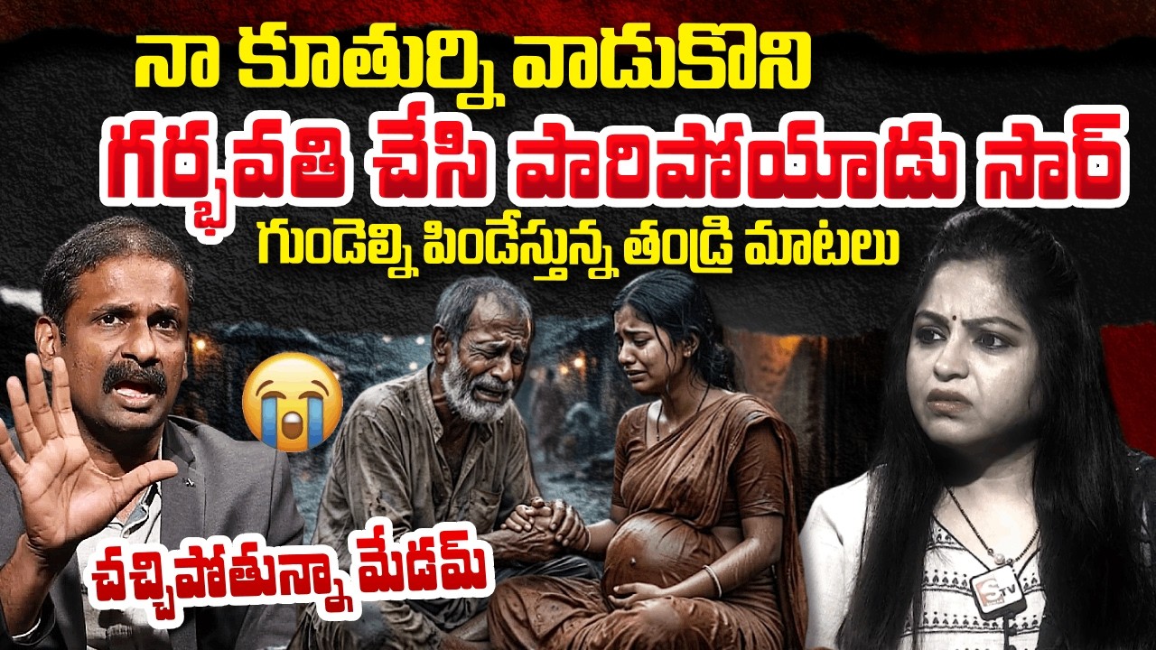 కూతురుని ప్రేమించి గర్భవతి | Andamaina Jeevitham Episode Latest | Dr. Kalyan Chakravarthy | Jaya