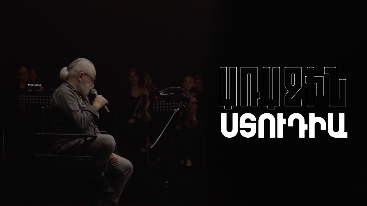 Առաջին ստուդիա. Kami Friends, Ֆորշ