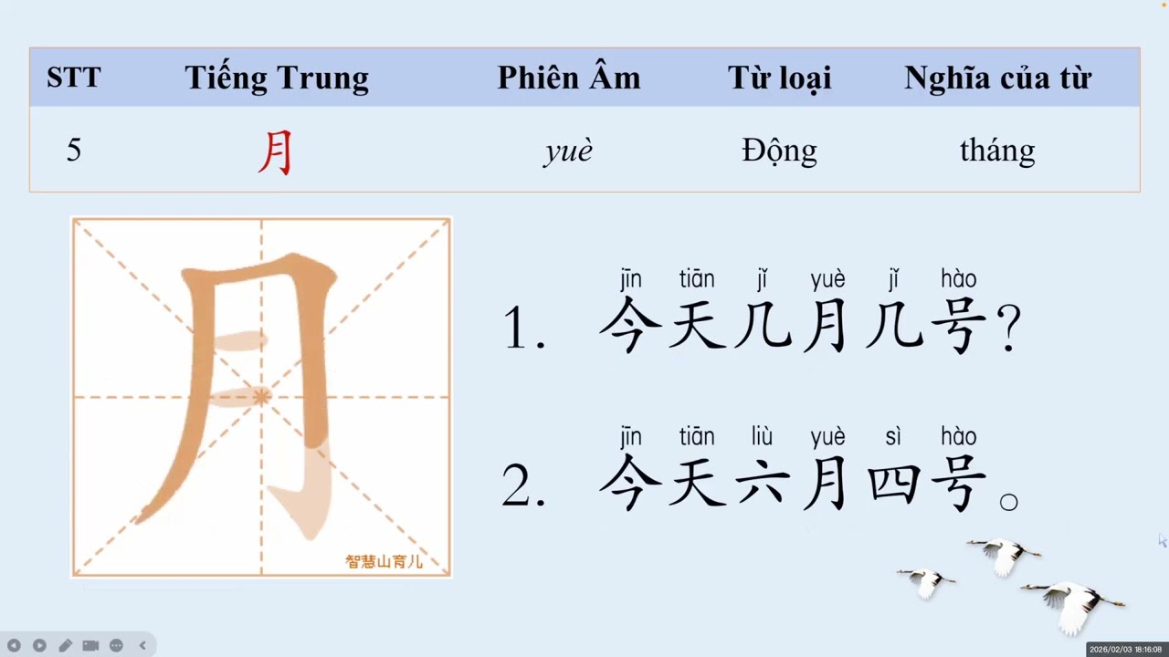HSK1 - BÀI 7：今天几号？