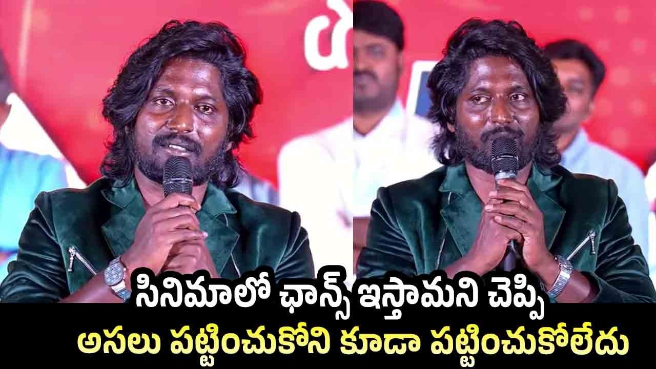 Actor Suhas Emotional Speech | Hey Balwanth Not A Title Event | Shivani Nagaram