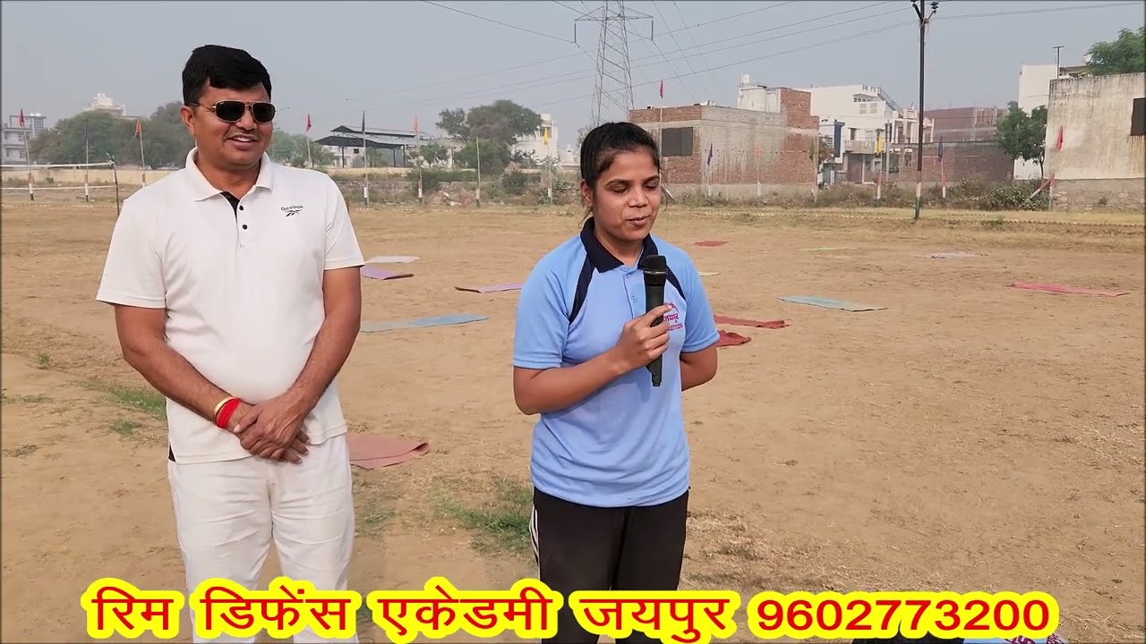 Raj. Police CET  Cut Off | एकेडमी के new batch छात्रों से जानिए CET का स्कोर | कहां से फॉर्म भरा है