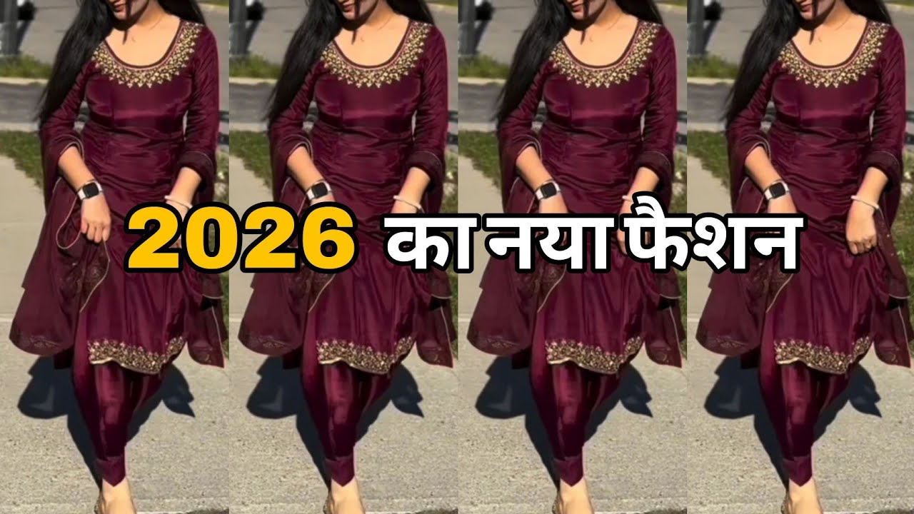 2026 का फैशन/ 2026 के सूट/ 2026 मै trending plazo pant sharara design