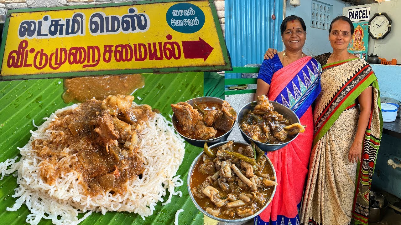 கொழுப்பு மிதக்க மட்டன் குழம்பு இடியாப்பம் 🤤 முட்டை தோசை கோழி கறி - Homely Mess - Lakshmi Akka kadai