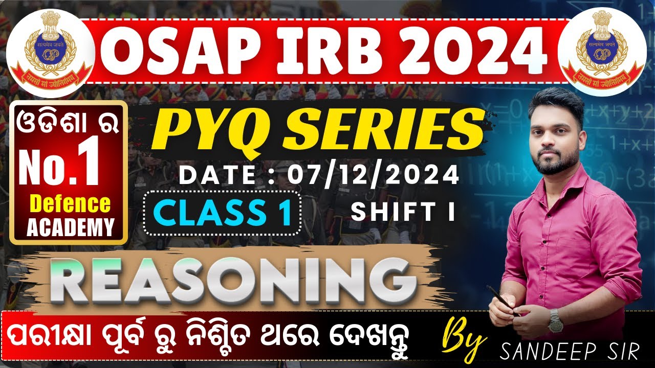 OSAP IRB 2024 || REASONING || PYQ (SHIFT 1) || ପରୀକ୍ଷା ହେବା ପୂର୍ବ ରୁ ଥରେ ଦେଖିନିଅନ୍ତୁ || #oisf #ossc