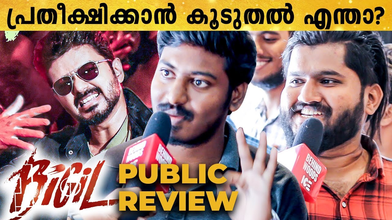 Bigil FDFS - Public Review | Thalapathy Vijay, Nayanthara, Atlee