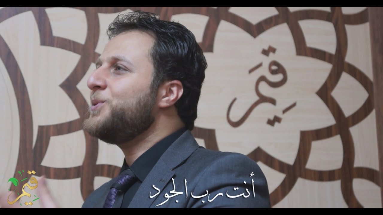 قيم - Qiam | ارحم أهل الشام | المنشد عامر عطايا