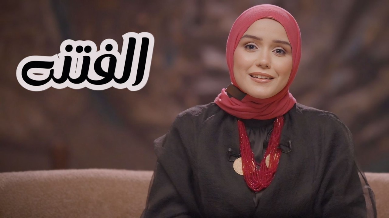 الحلقة العشرون | الفتن | برنامج خروج آمن