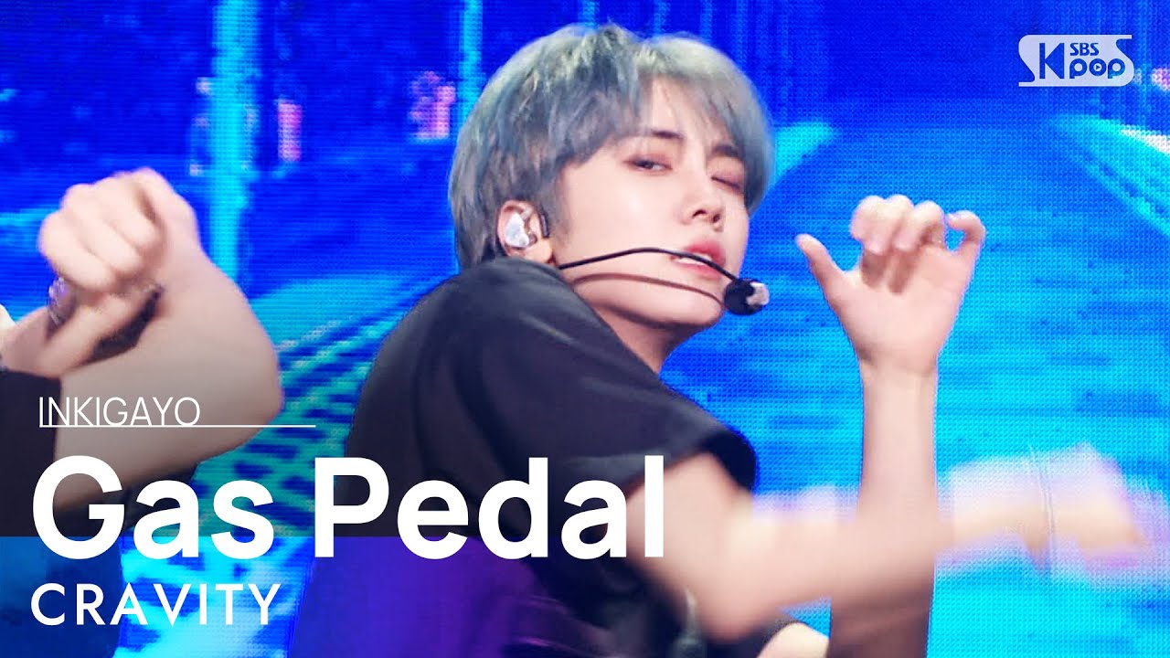 CRAVITY(크래비티) - Gas Pedal @인기가요 inkigayo 20210905