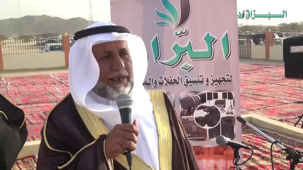 عبدالله البيضاني و زعكان و بن عيضه و صلوح الهلالي في حفل الشيخ عبدالله أبو خير السهلي الزهراني