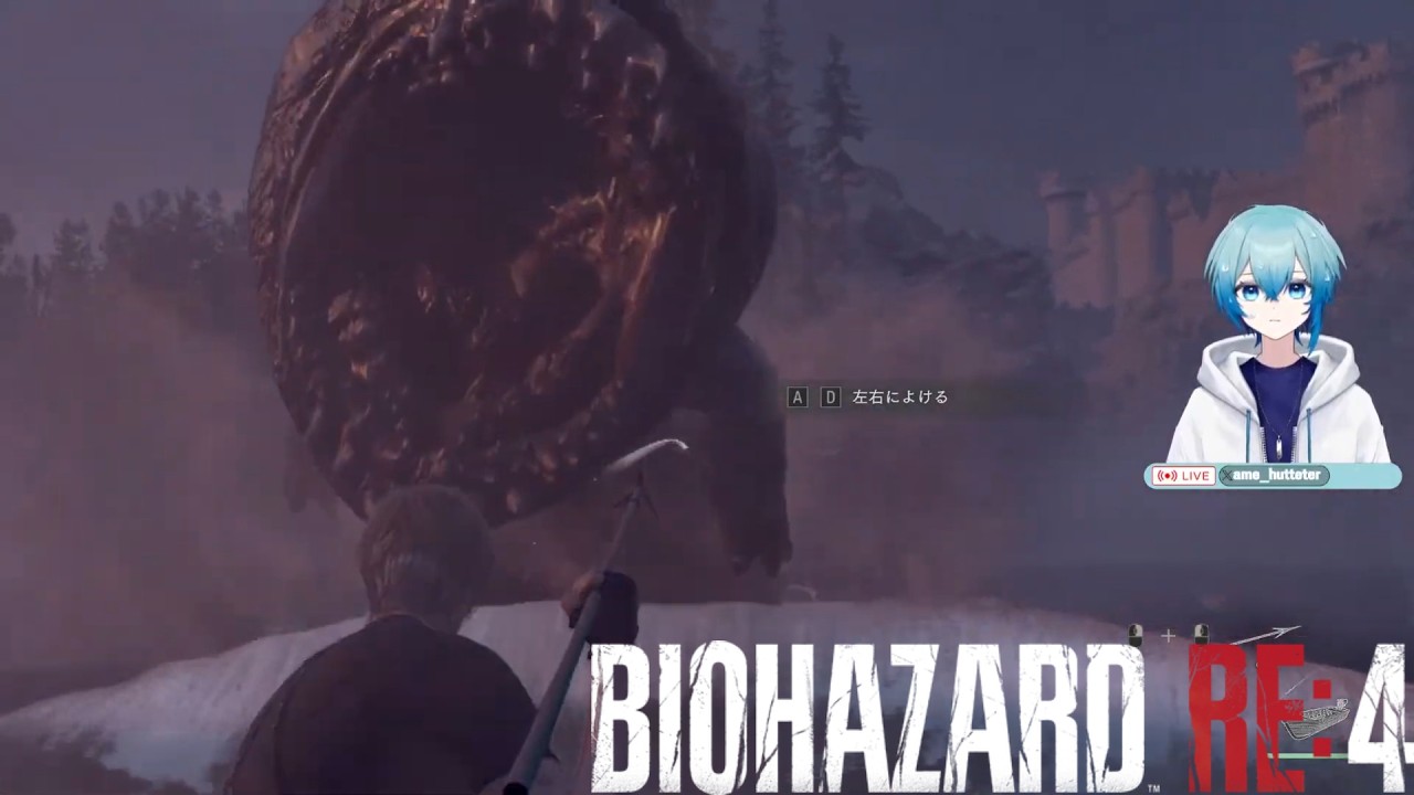 【BIOHAZARD RE:4】(初見)Chapter5～/今って全体の何割？【朝雲 雨】