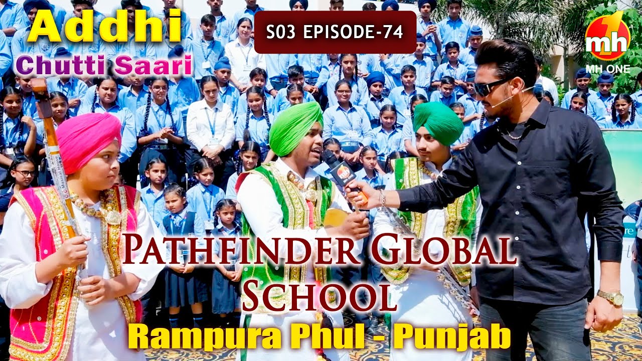 Addhi Chutti Saari-S03 | EP-74 | Pathfinder Global School - Rampura Phul, Punjab | MH ONE