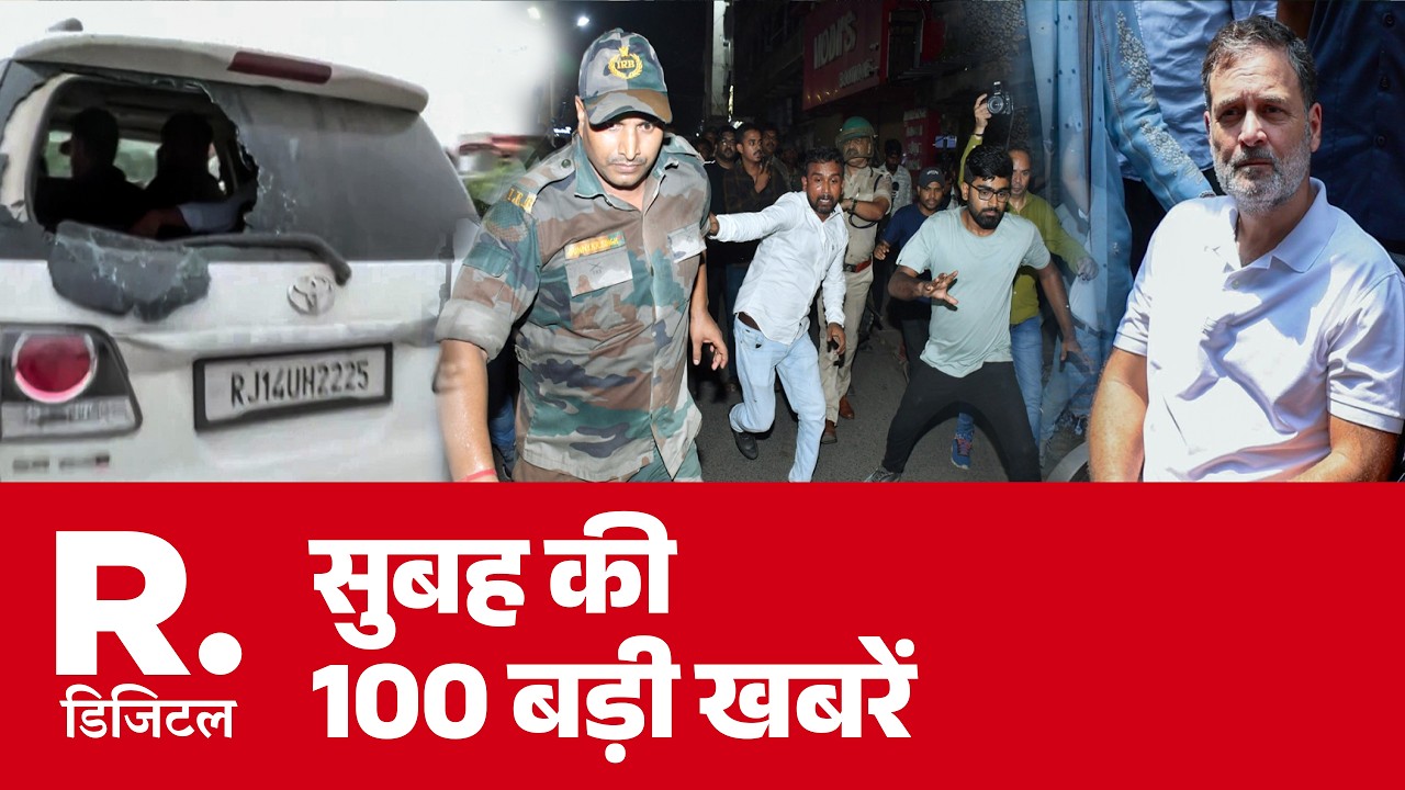 Super Fast News: सुबह की 100 बड़ी खबरें | Ranchi Student Protest | CJP | Rahul Gandhi | 22 August