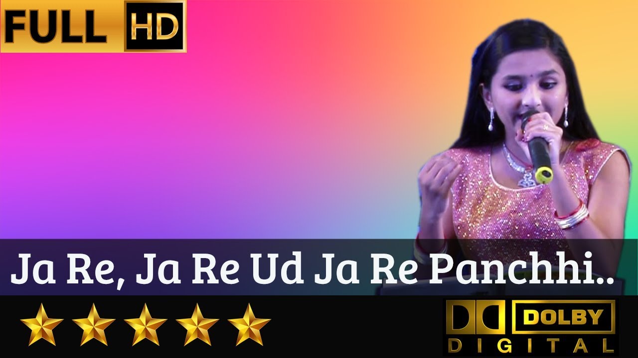 Ja Re, Ja Re Ud Ja Re Panchhi - जा रे, जा रे उड़ जा रे पंछी from Maya (1961) by Jaya Lakshmi