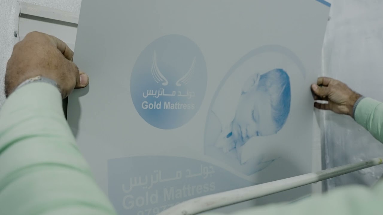 Al Ameer Printing Press Campaign | Produced by Lemon Media