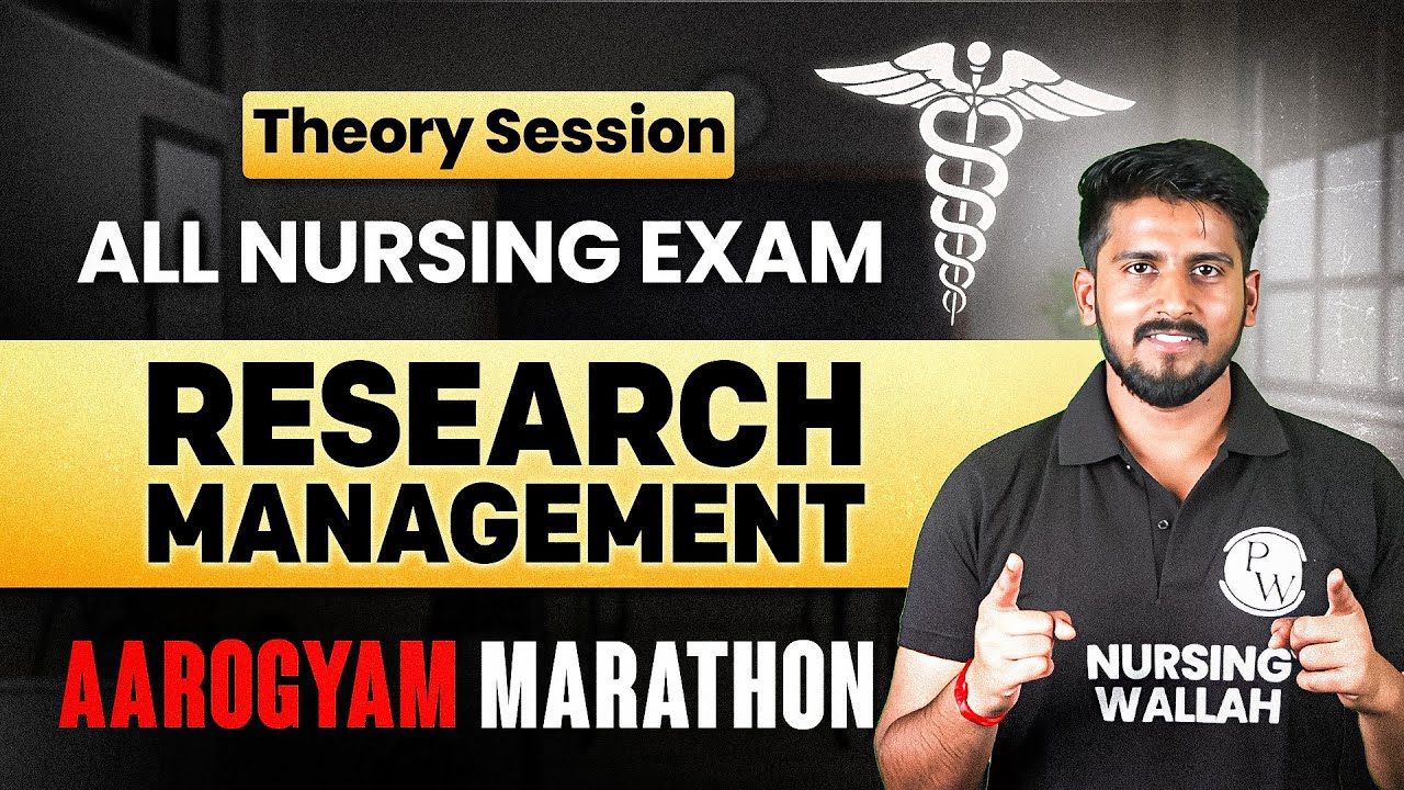 Research Management | AIIMS NORCET 8 | RRB Nursing Superintendent | Aarogyam Marathon