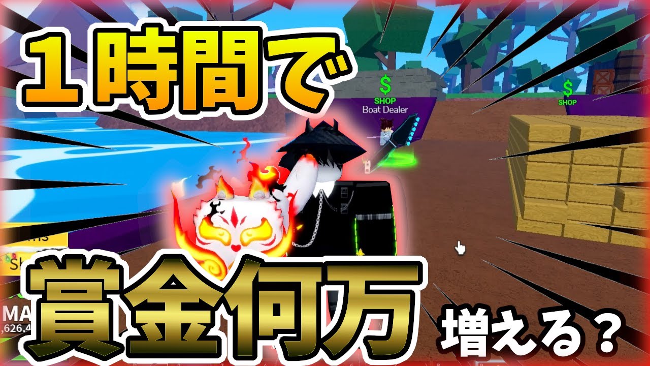 Если плохой игрок в PvP использует самую сильную лису, сколько тысяч призовых денег он сможет зар...
