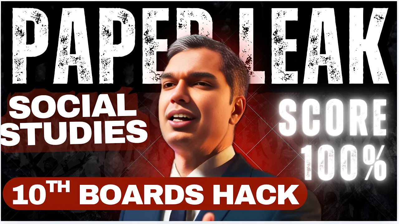 SST CLASS 10  PAPER LEAK  💥 SST CLASS 10  PAPER LEAK  💥Stress  loser 💥@Shayon764