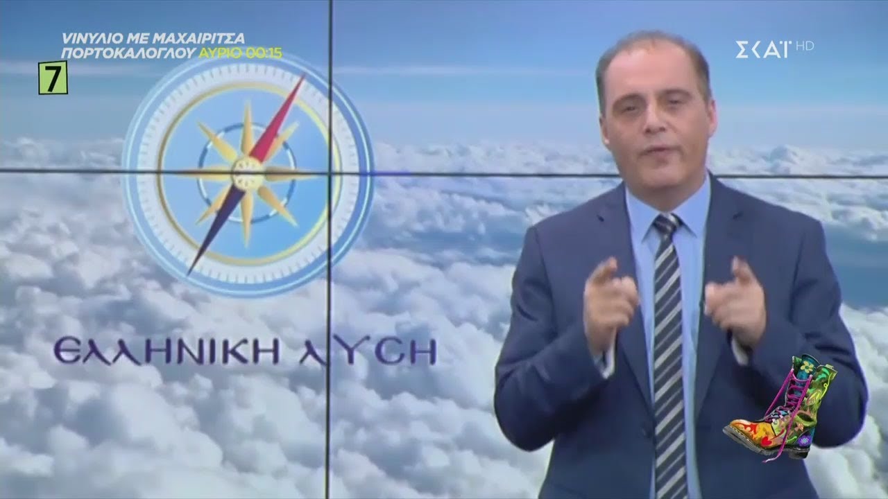 Ράδιο Αρβύλα | Επιστολές | 27/05/2019